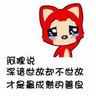 Tamiang Layang fox sport liga inggris 